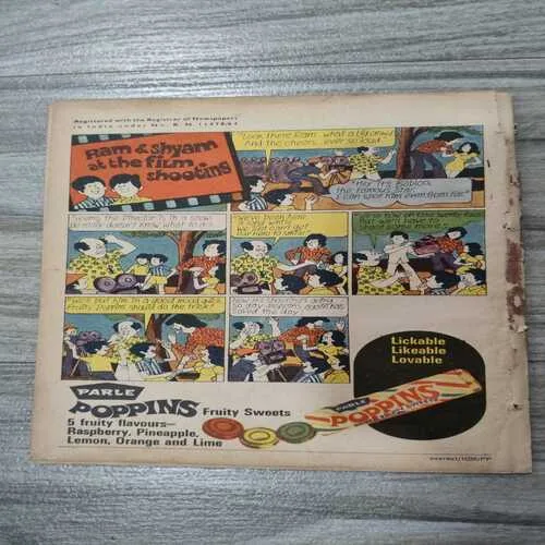 indrajaal Comics 17
