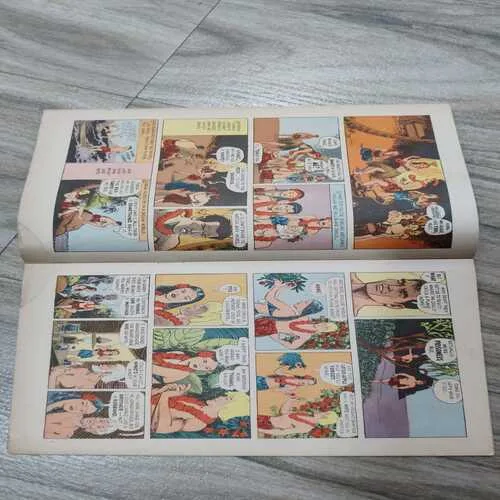 The Dream Island . ( Vol. 20 , No. 14 ).