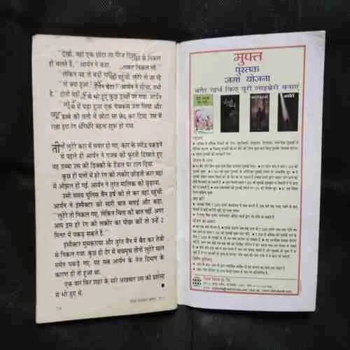 Document 10_2 Document 10_2