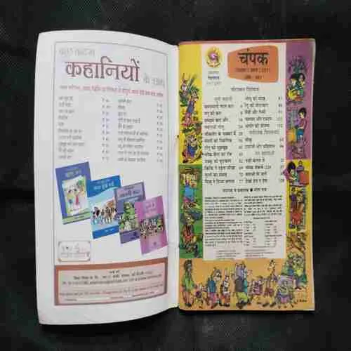 Document 10_4 Document 10_4