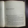 Document 10_54