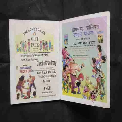 Document 11_2 Document 11_2