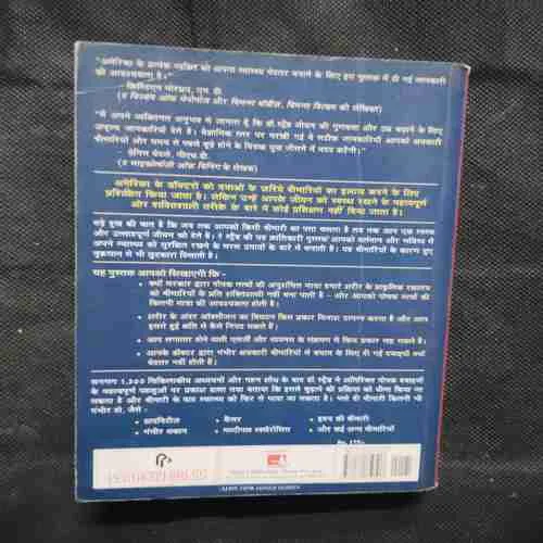 Document 11_21 Document 11_21