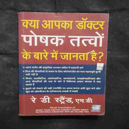 Document 11_23 Document 11_23