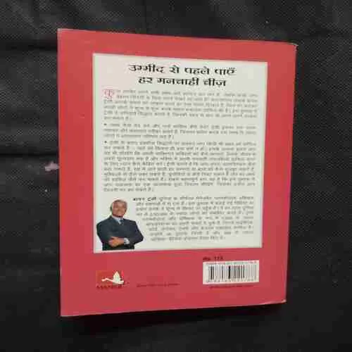 Document 11_24 Document 11_24