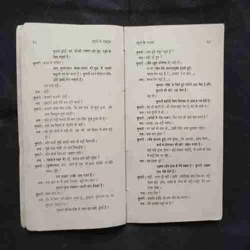 Document 11_37 Document 11_37