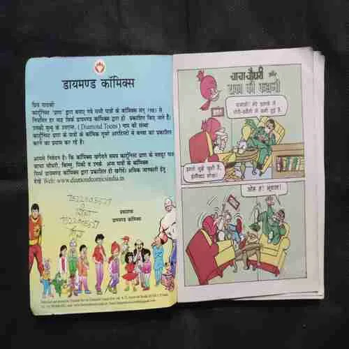 Document 11_4 Document 11_4