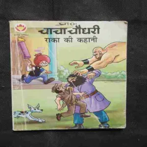 Document 11_5 Document 11_5