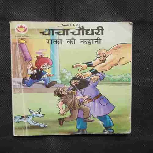 Document 11_5 Document 11_5