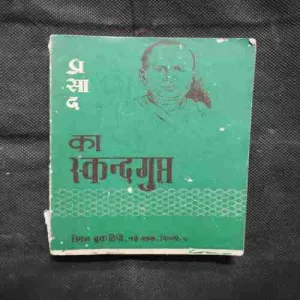 Document 11_50 Document 11_50