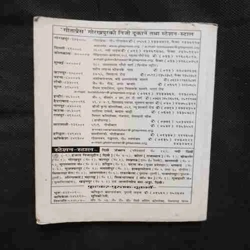 Document 11_57 Document 11_57