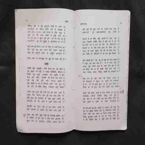 Document 11_61 Document 11_61