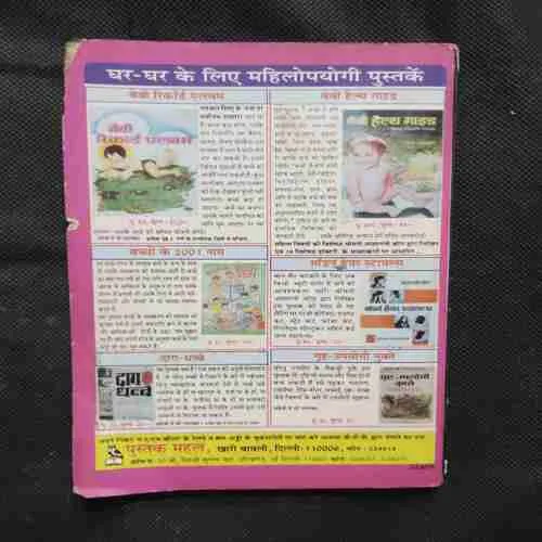 Document 11_69 Document 11_69