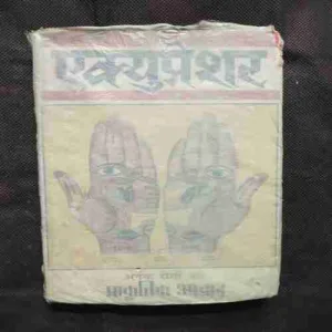 Document 11_74 Document 11_74