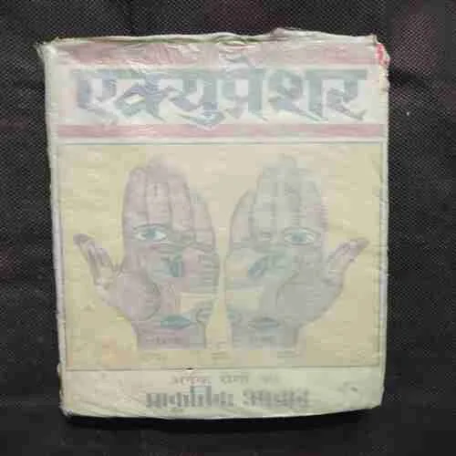 Document 11_74 Document 11_74