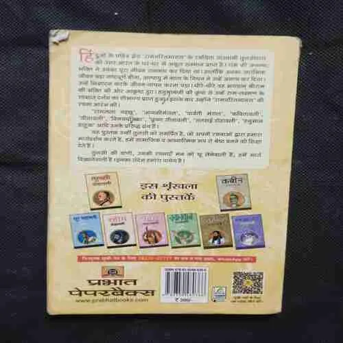 Document 11_81 Document 11_81