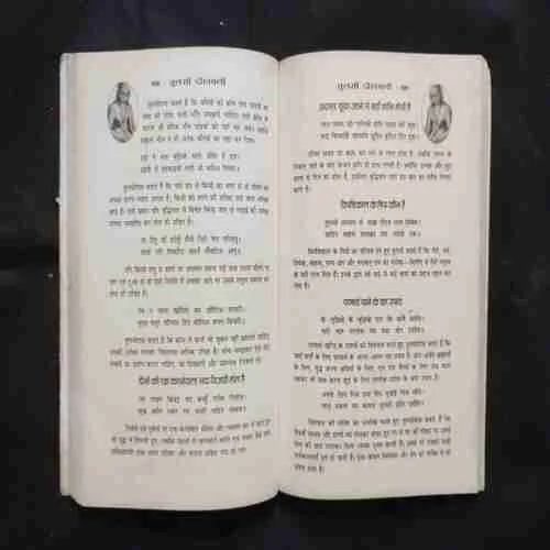 Document 11_82 Document 11_82