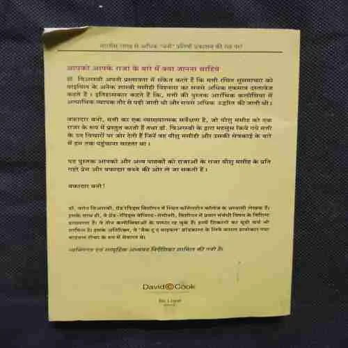 Document 11_84 Document 11_84