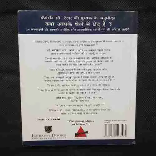 Document 11_96 Document 11_96