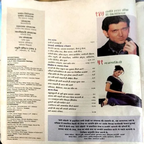 Document 129_56 Document 129_56