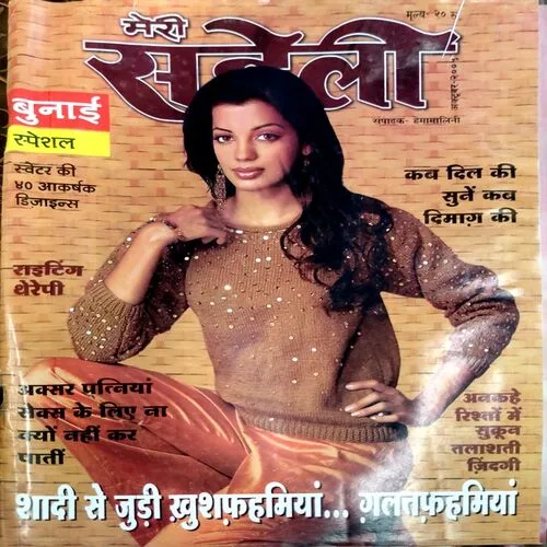 Document 129_61 Document 129_61