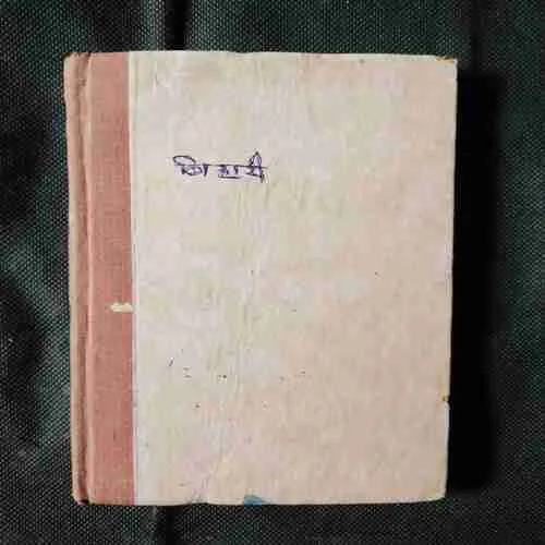 Document 12_11 Document 12_11