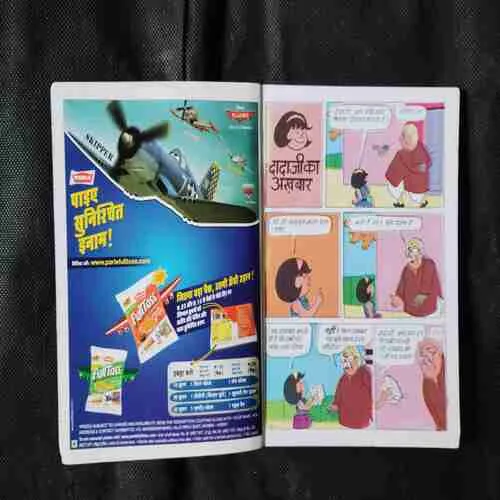 Document 12_34