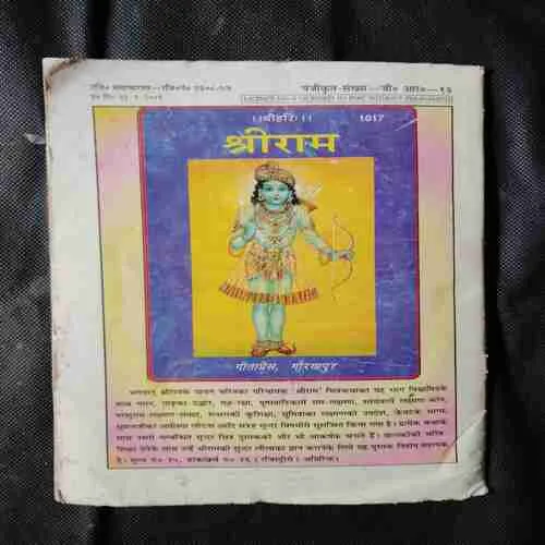 Document 12_36 Document 12_36