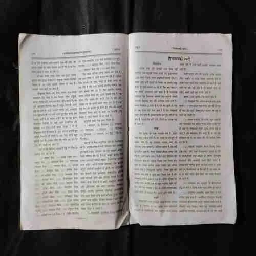 Document 12_37 Document 12_37