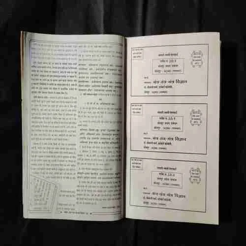 Document 12_43 Document 12_43