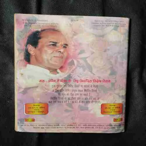 Document 12_48 Document 12_48