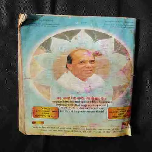 Document 12_51 Document 12_51