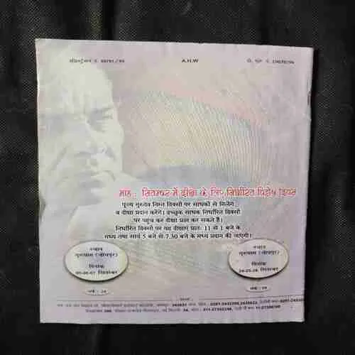 Document 12_54 Document 12_54