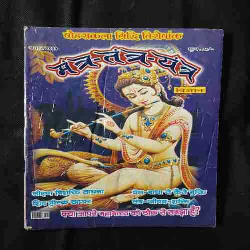 Document 12_56 Document 12_56