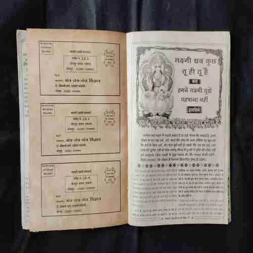 Document 12_58 Document 12_58