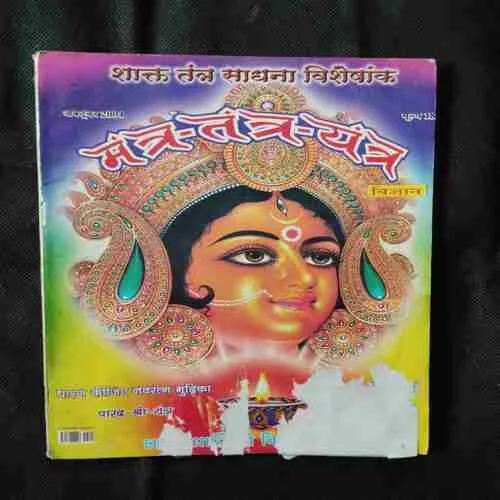 Document 12_59 Document 12_59