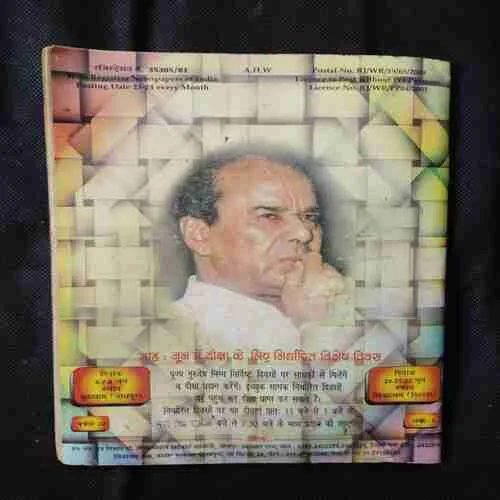 Document 12_63 Document 12_63