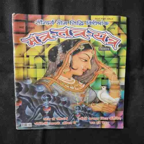 Document 12_65 Document 12_65