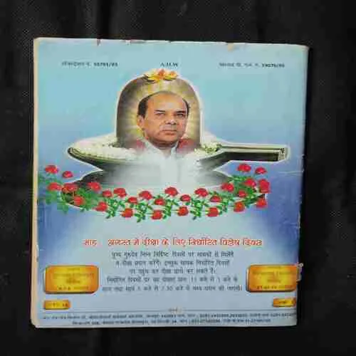 Document 12_66 Document 12_66