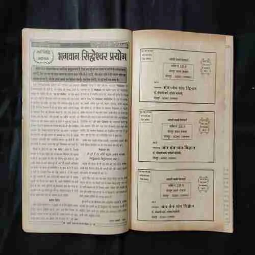 Document 12_67 Document 12_67