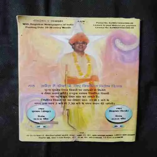 Document 12_69 Document 12_69