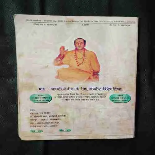 Document 12_72 Document 12_72