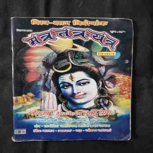 Document 12_74 Document 12_74