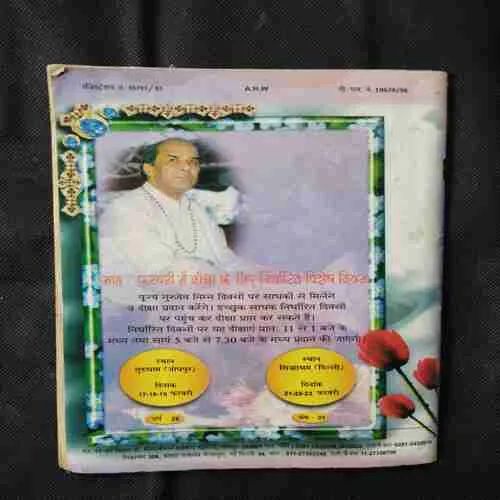 Document 12_75 Document 12_75