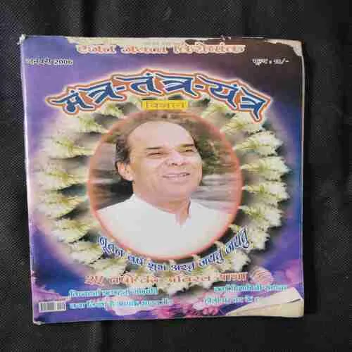 Document 12_77 Document 12_77