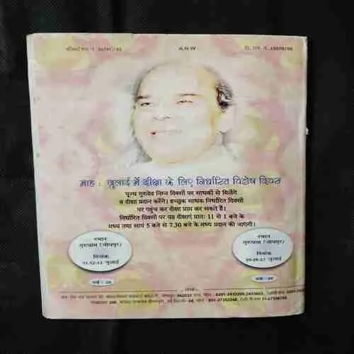 Document 12_78 Document 12_78