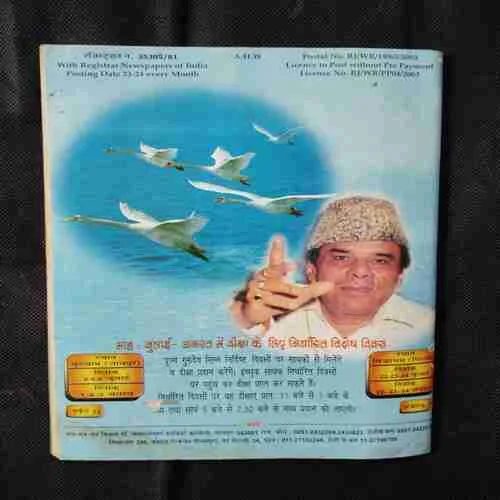 Document 12_81 Document 12_81