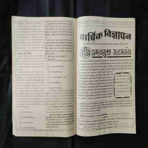 Document 12_82 Document 12_82