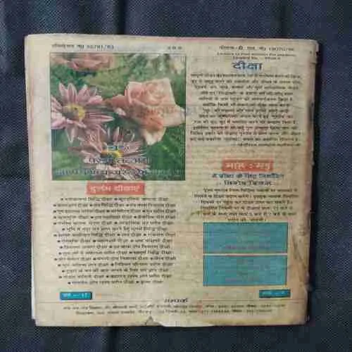 Document 12_87 Document 12_87