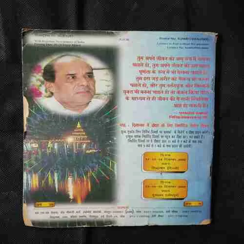 Document 12_90 Document 12_90